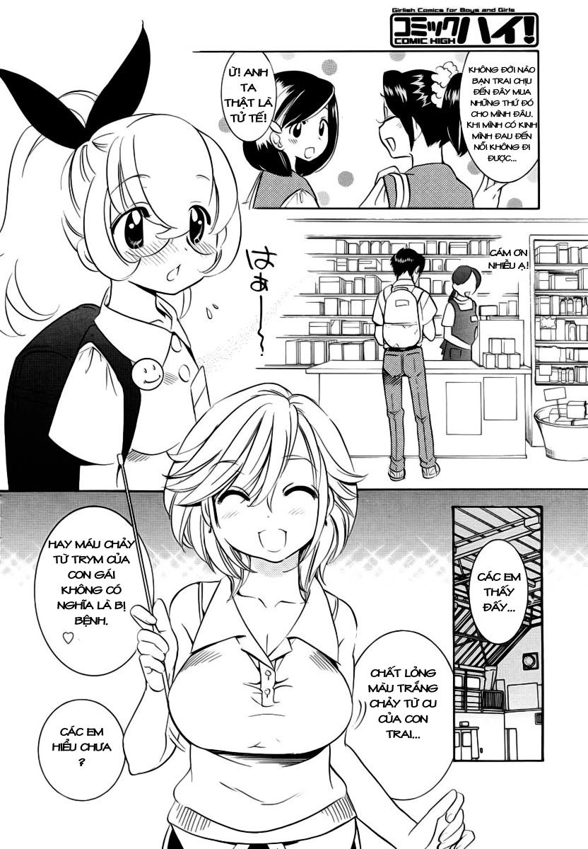 Kodomo No Jikan Chapter 53 - 16