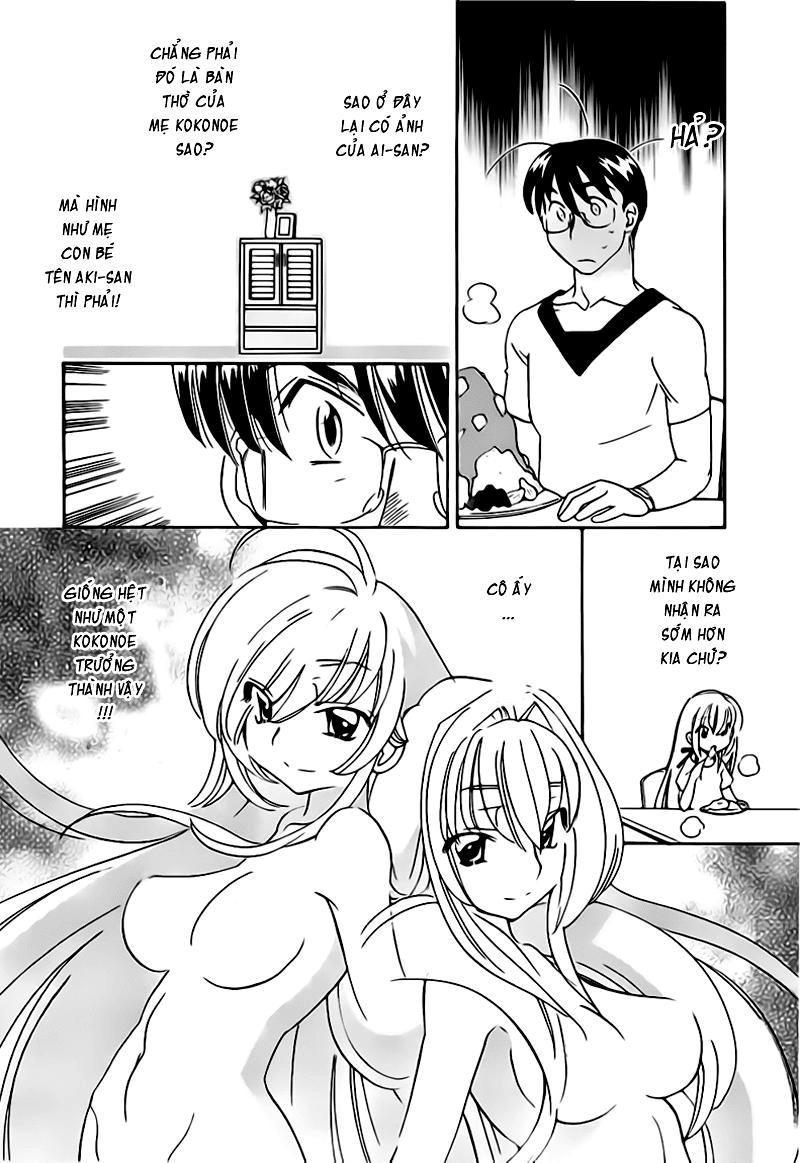 Kodomo No Jikan Chapter 54 - 20