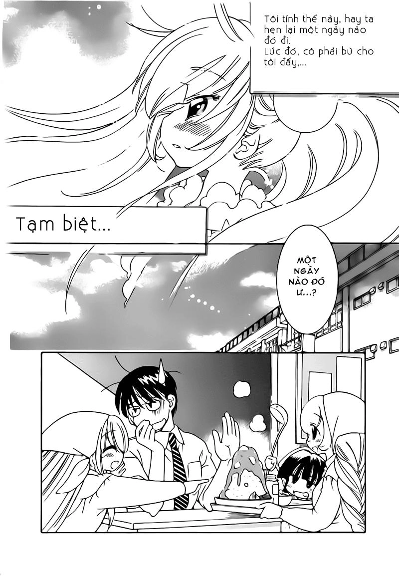 Kodomo No Jikan Chapter 54 - 24