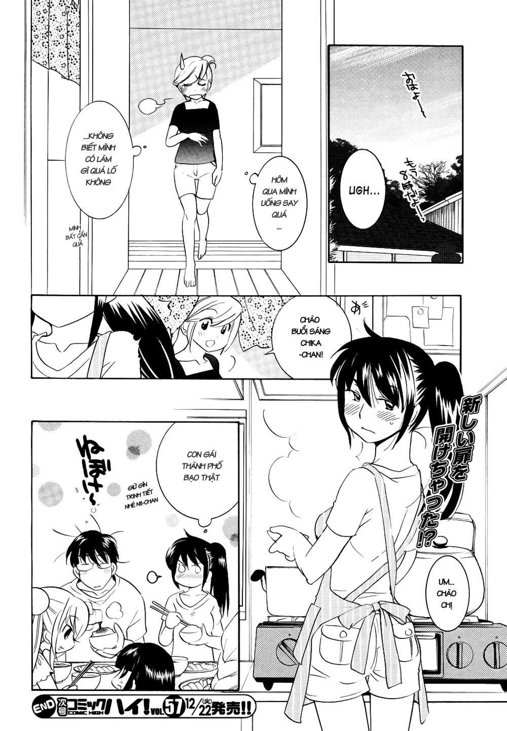 Kodomo No Jikan Chapter 55 - 24