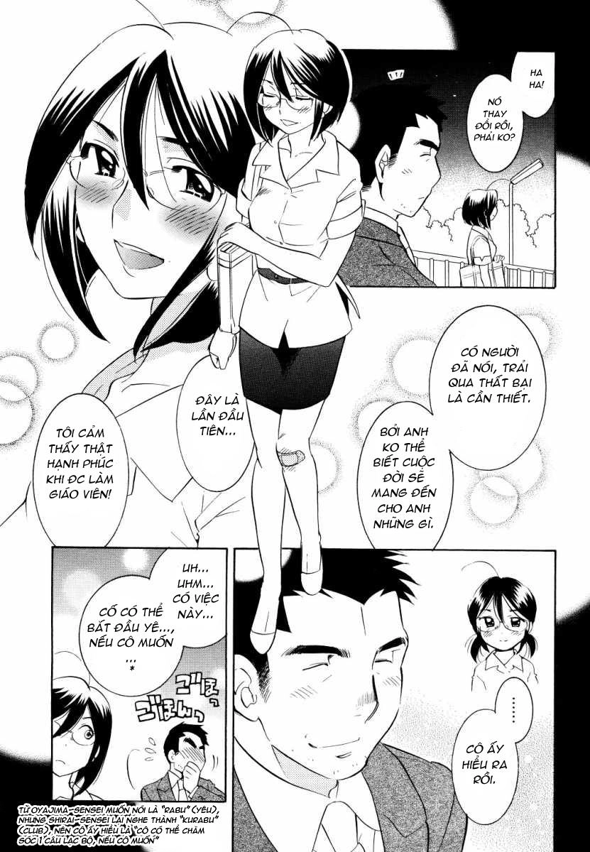 Kodomo No Jikan Chapter 56 - 14