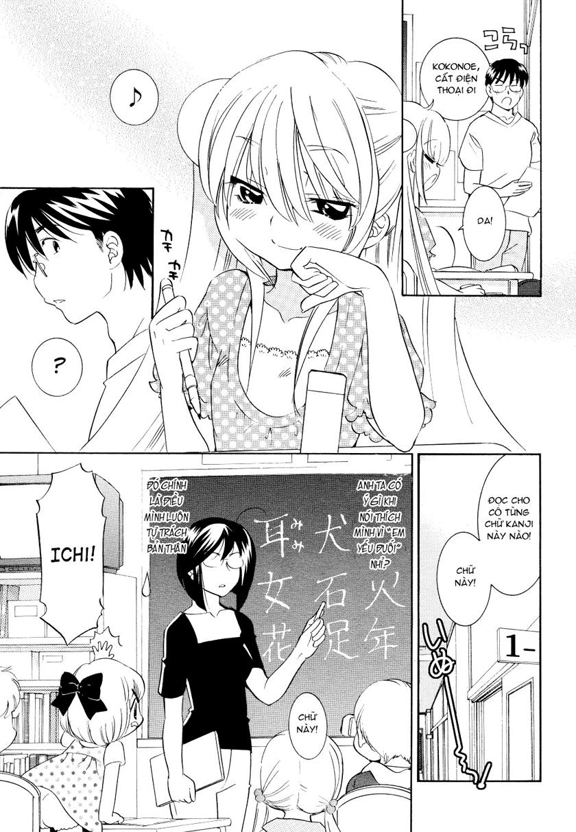 Kodomo No Jikan Chapter 57 - 7