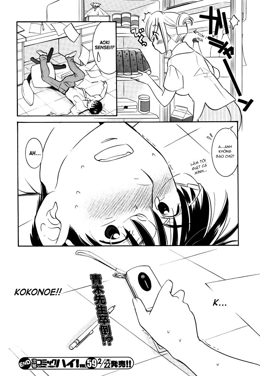 Kodomo No Jikan Chapter 57 - 24