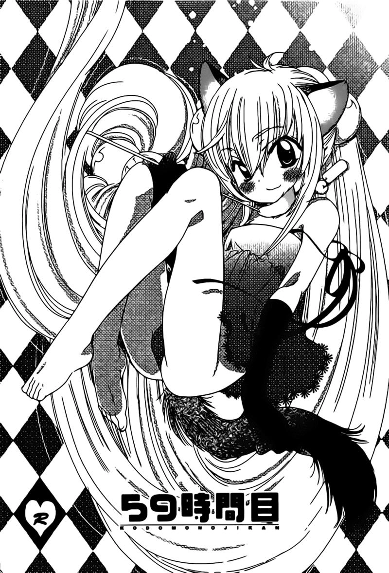 Kodomo No Jikan Chapter 59 - 2