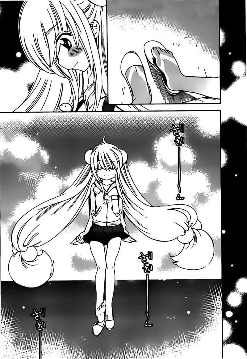 Kodomo No Jikan Chapter 59 - 17