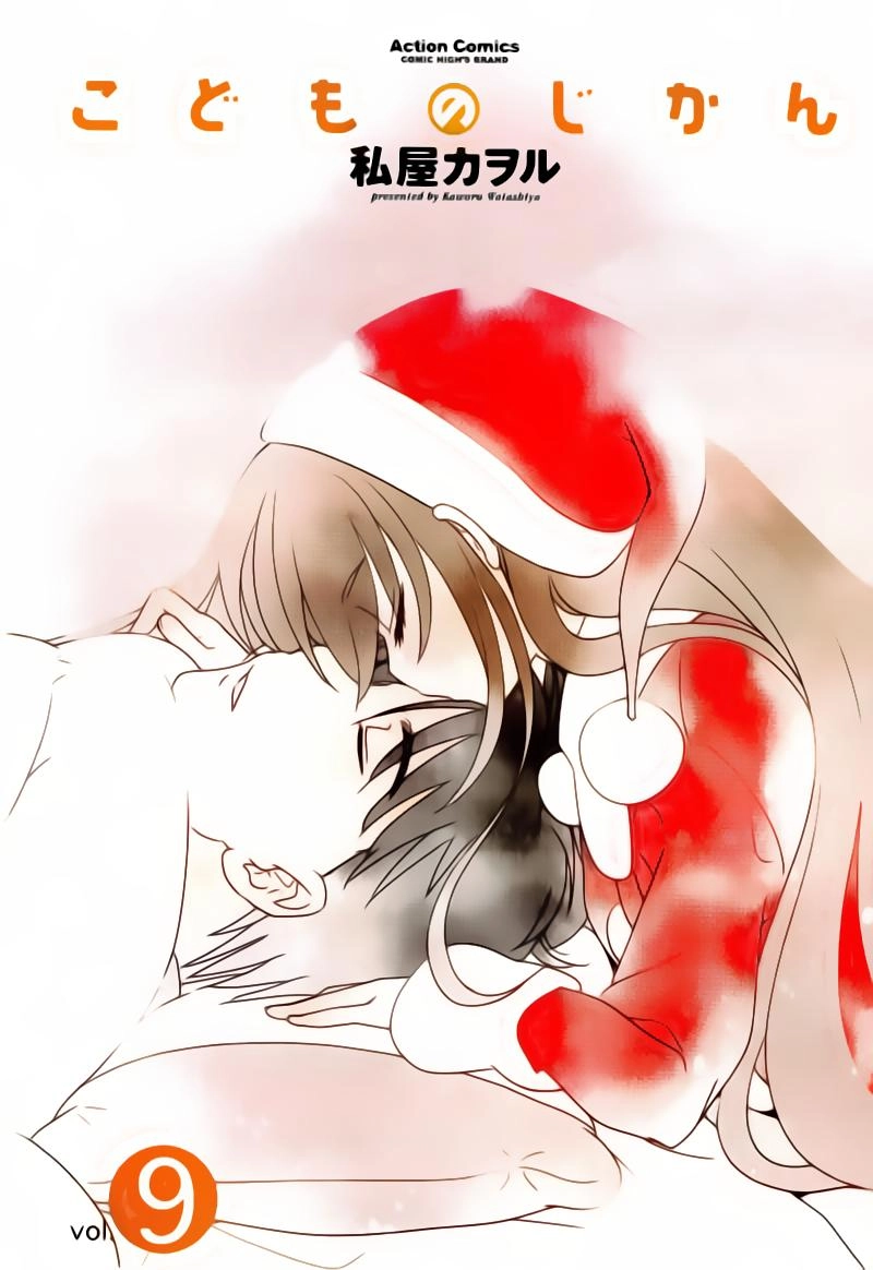 Kodomo No Jikan Chapter 62 - 6