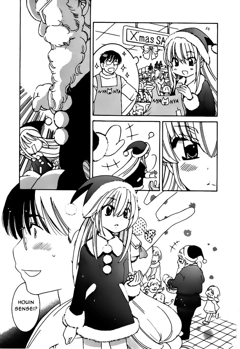 Kodomo No Jikan Chapter 62 - 24