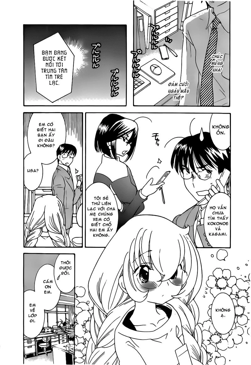 Kodomo No Jikan Chapter 64 - 4