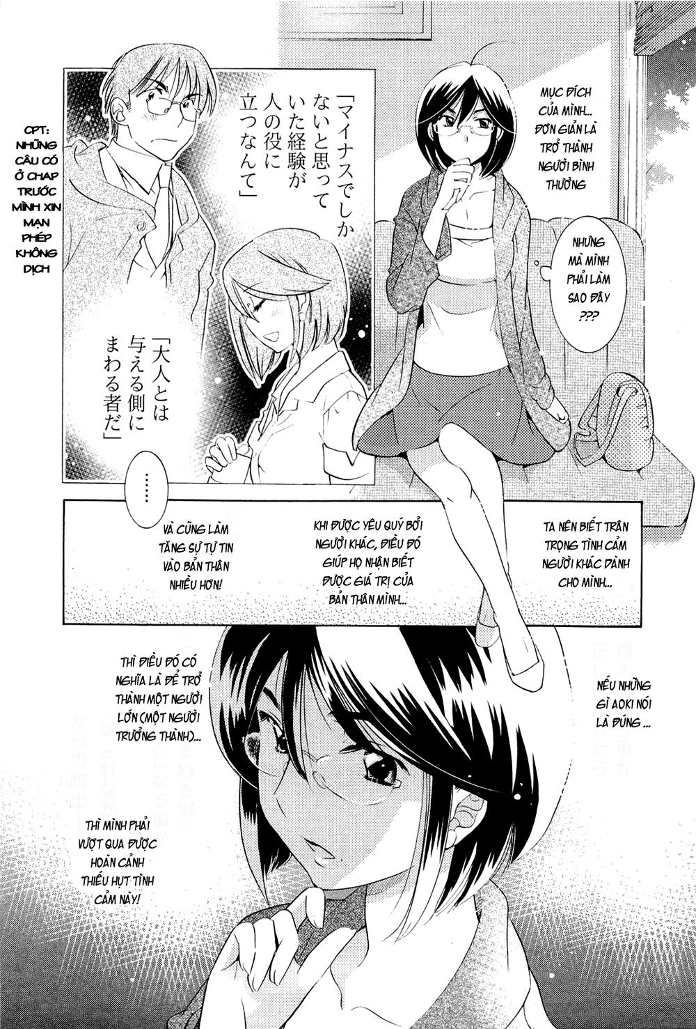 Kodomo No Jikan Chapter 66 - 14