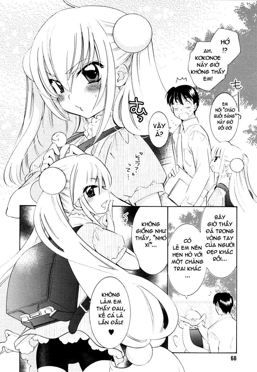 Kodomo No Jikan Chapter 67 - 16