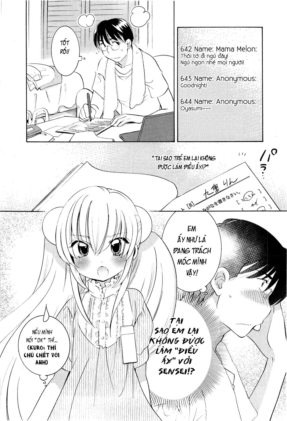 Kodomo No Jikan Chapter 68 - 12