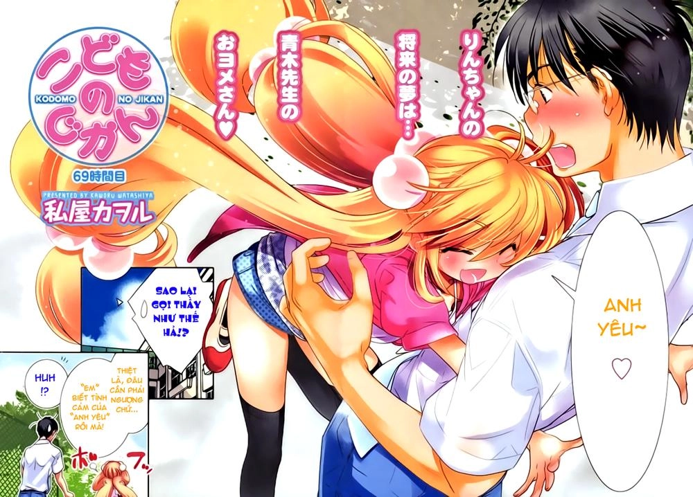 Kodomo No Jikan Chapter 69 - 3
