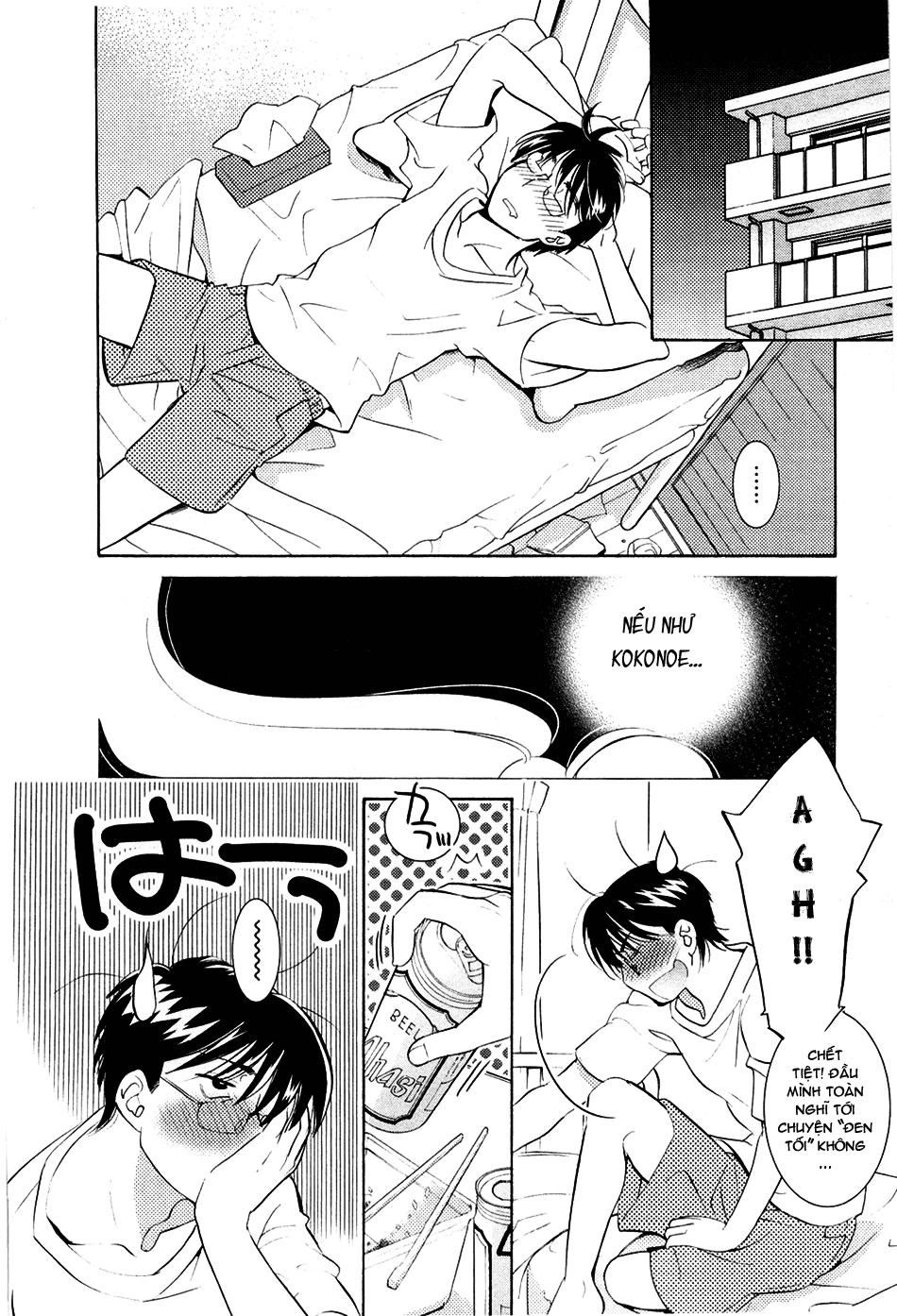 Kodomo No Jikan Chapter 70 - 6