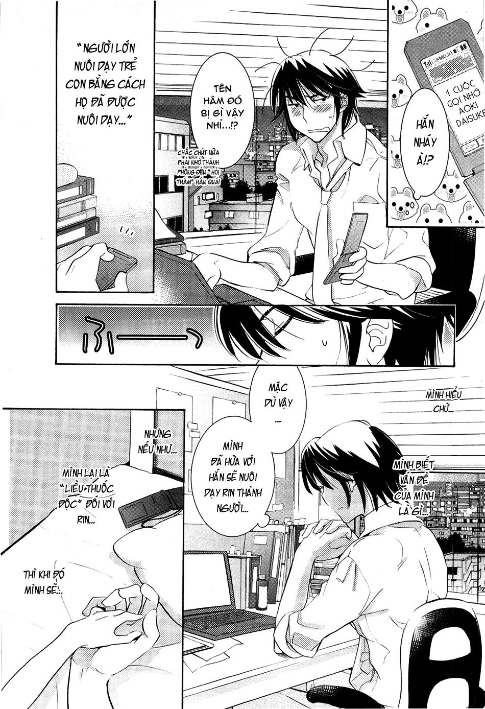 Kodomo No Jikan Chapter 70 - 12