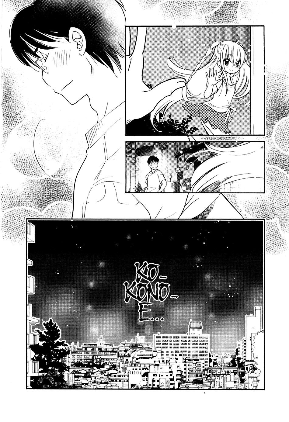 Kodomo No Jikan Chapter 70 - 24