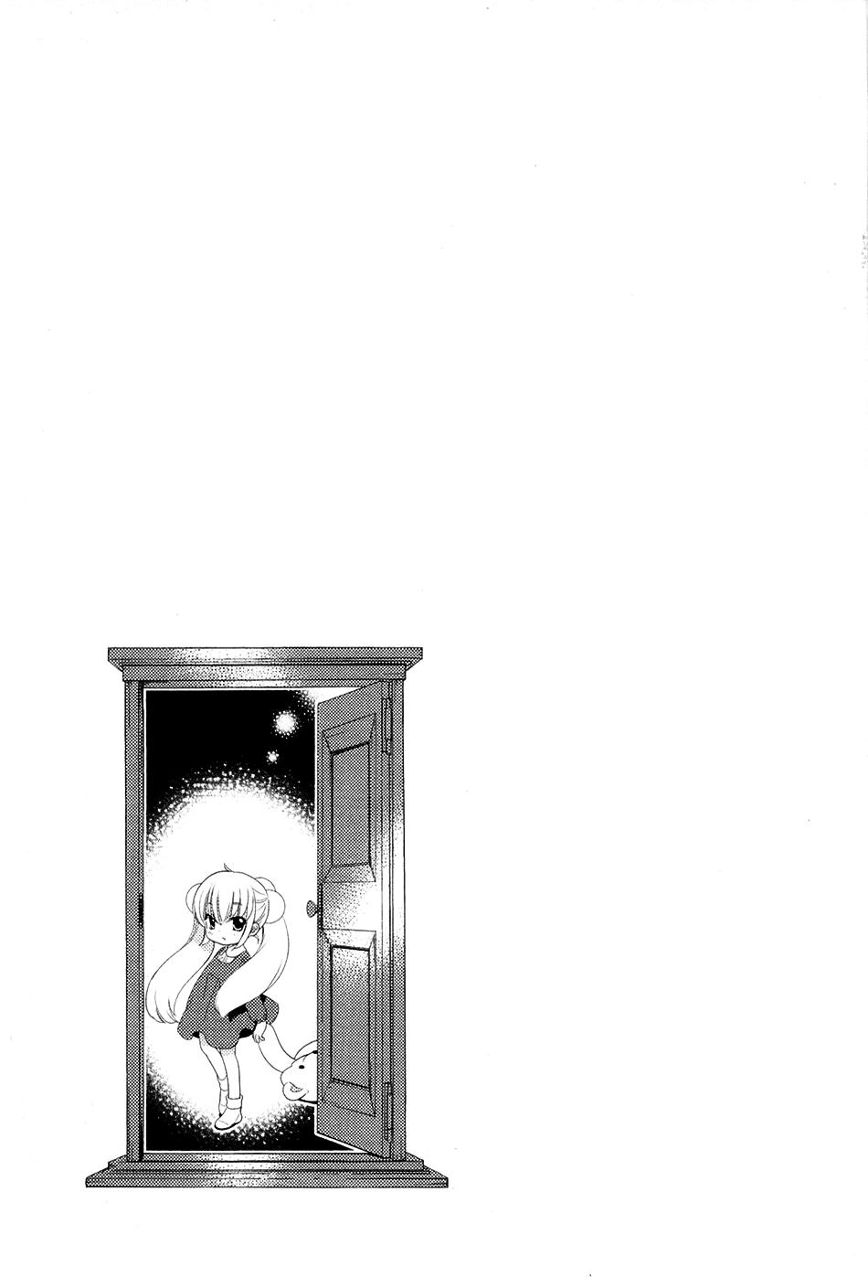 Kodomo No Jikan Chapter 70 - 25