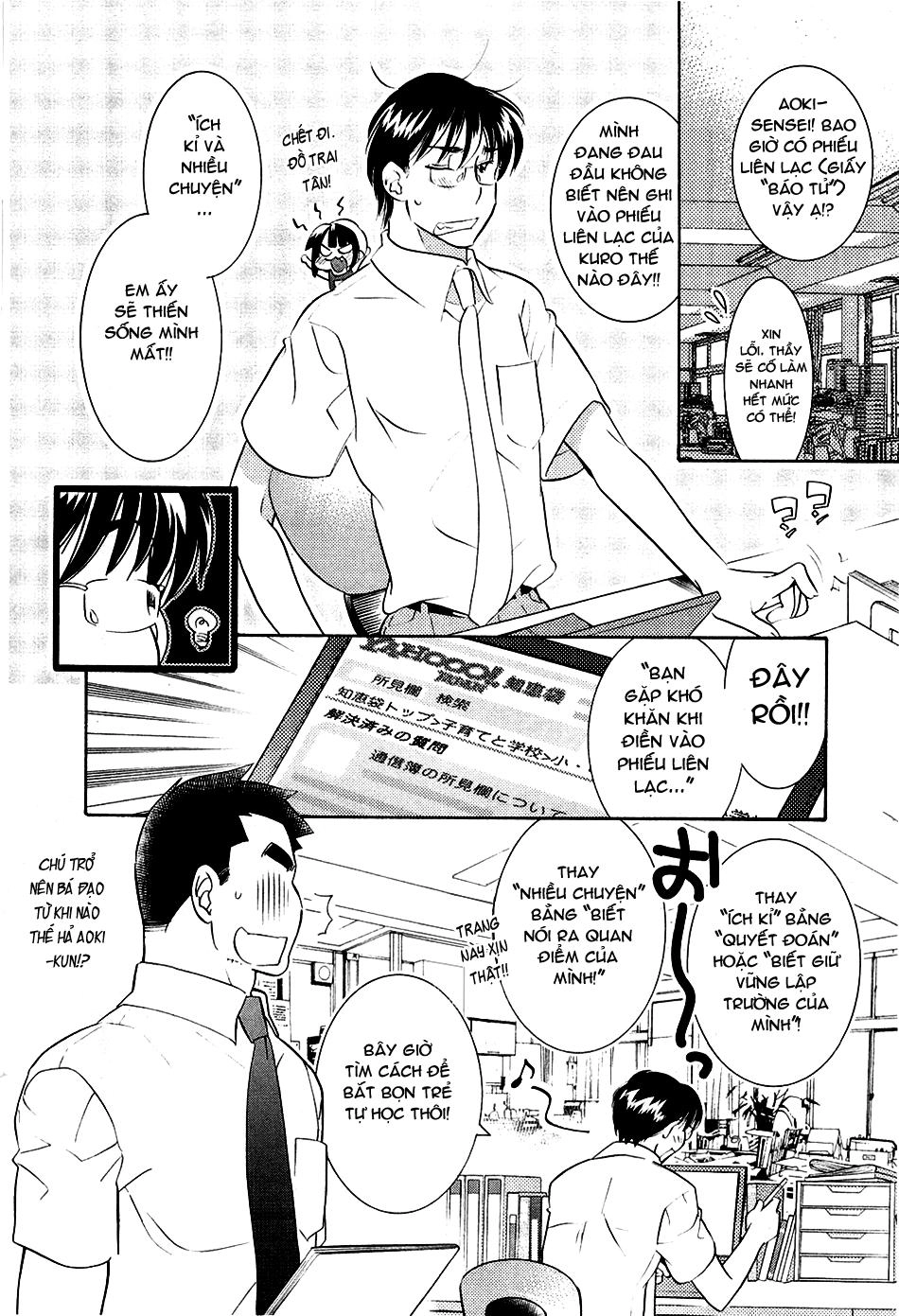 Kodomo No Jikan Chapter 71 - 10
