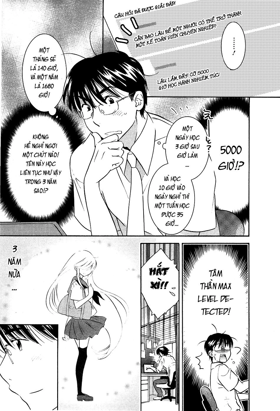 Kodomo No Jikan Chapter 71 - 11