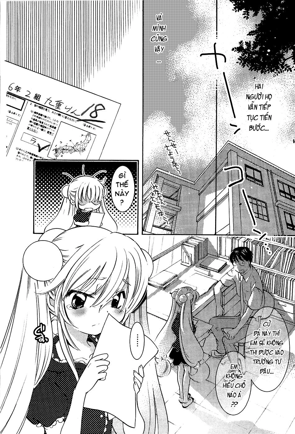 Kodomo No Jikan Chapter 71 - 12