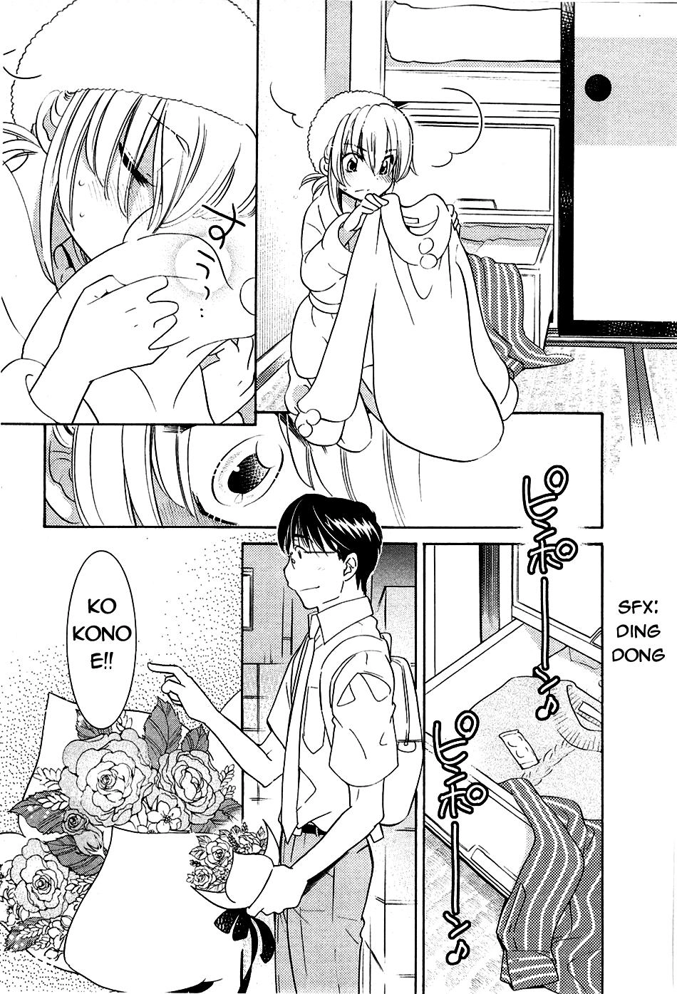 Kodomo No Jikan Chapter 71 - 19