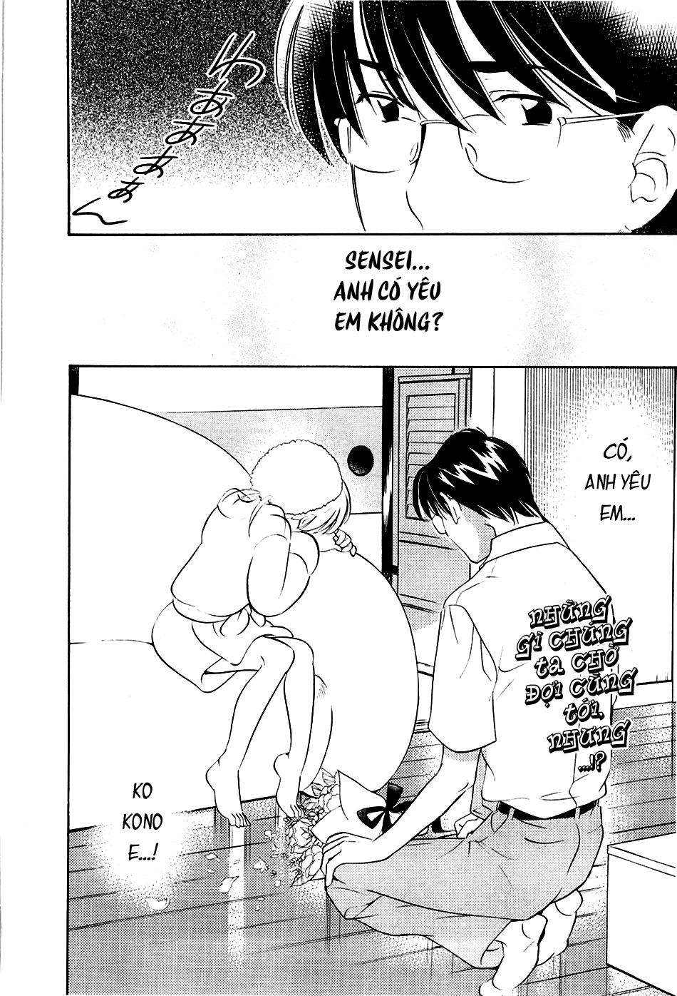 Kodomo No Jikan Chapter 71 - 24