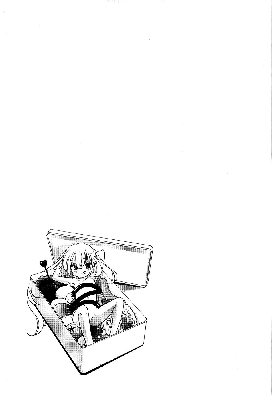 Kodomo No Jikan Chapter 71 - 25