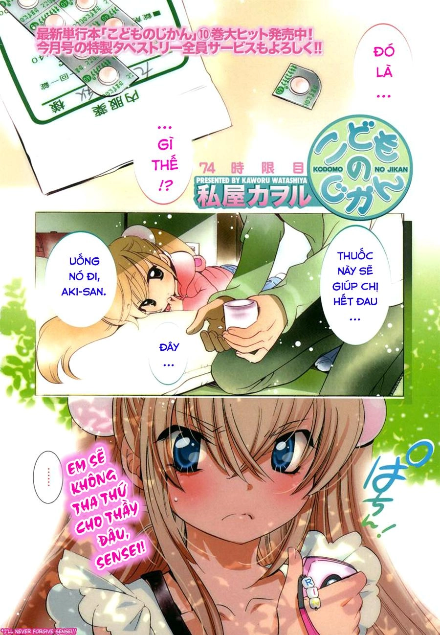 Kodomo No Jikan Chapter 74 - 1