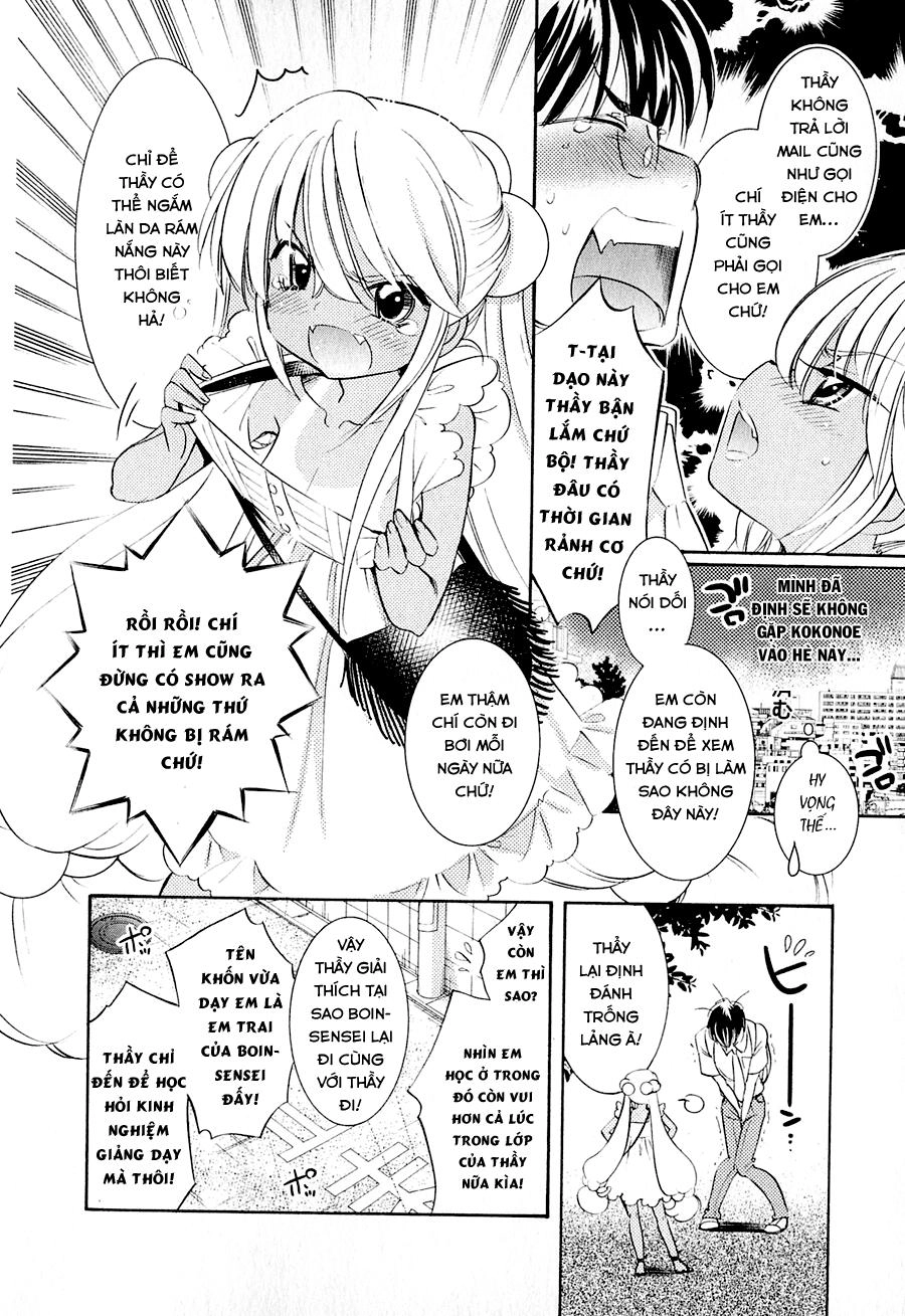 Kodomo No Jikan Chapter 74 - 3