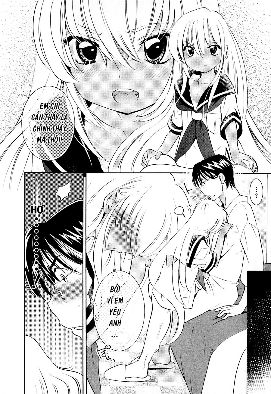 Kodomo No Jikan Chapter 74 - 15