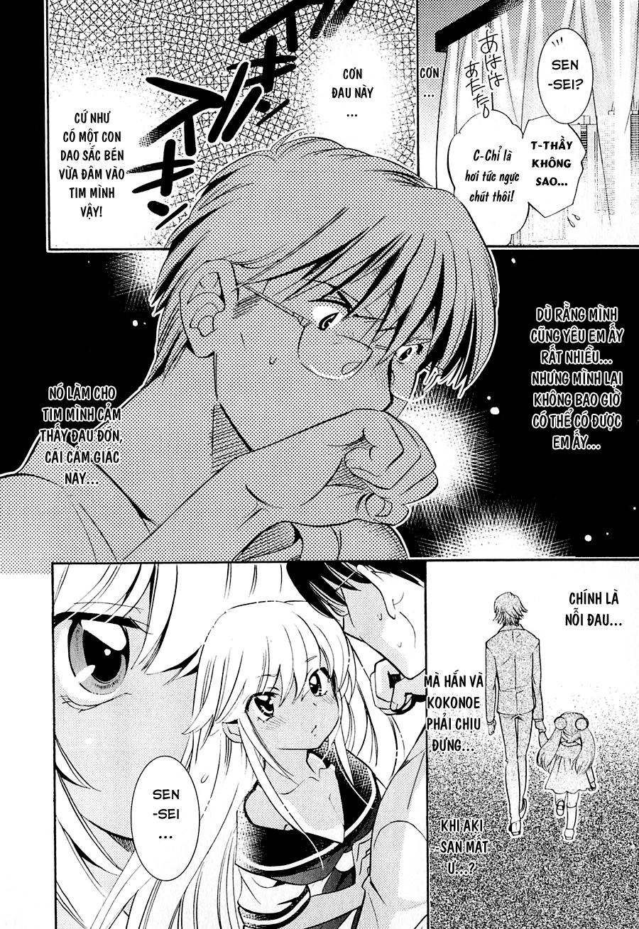 Kodomo No Jikan Chapter 74 - 17