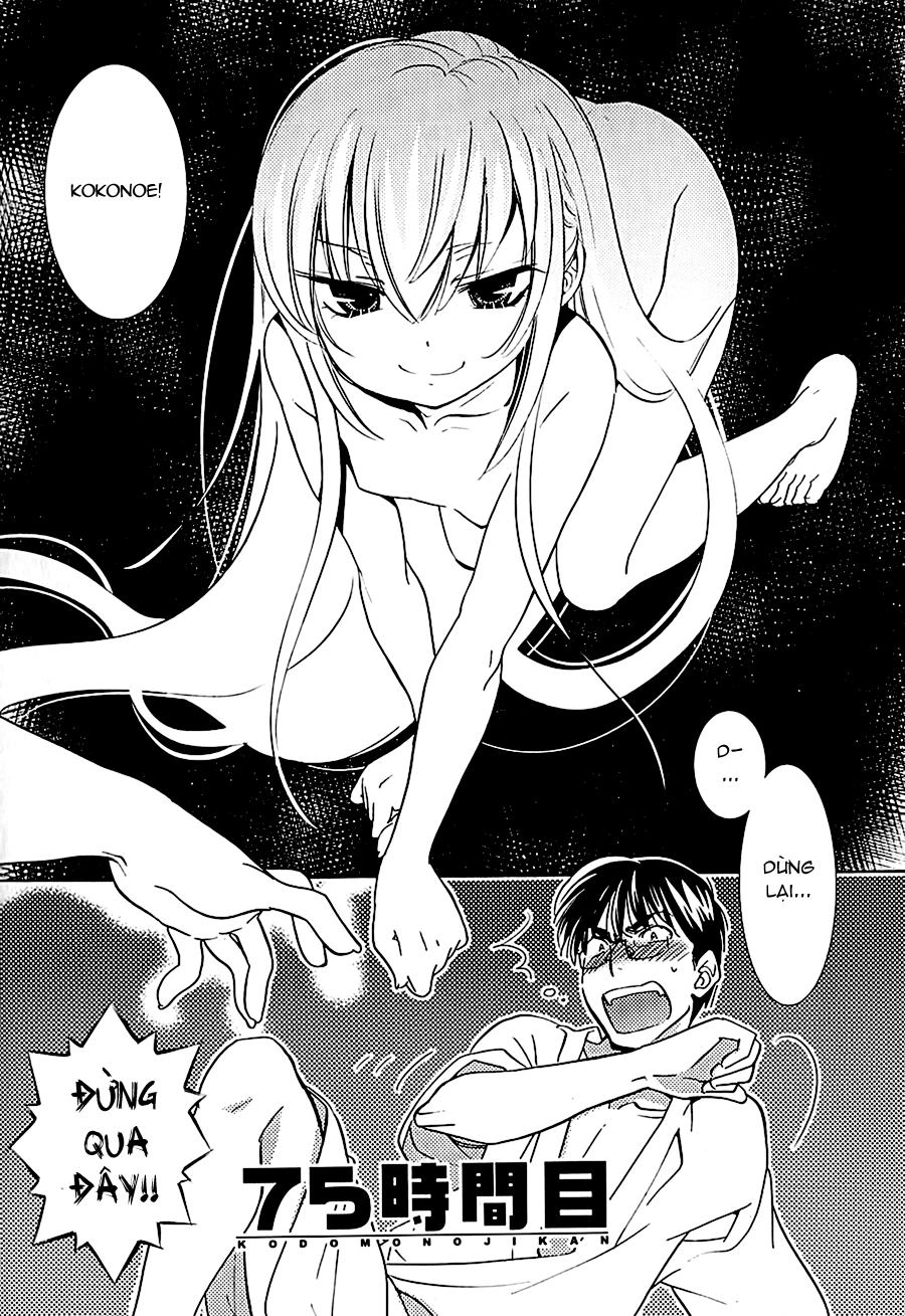 Kodomo No Jikan Chapter 75 - 1