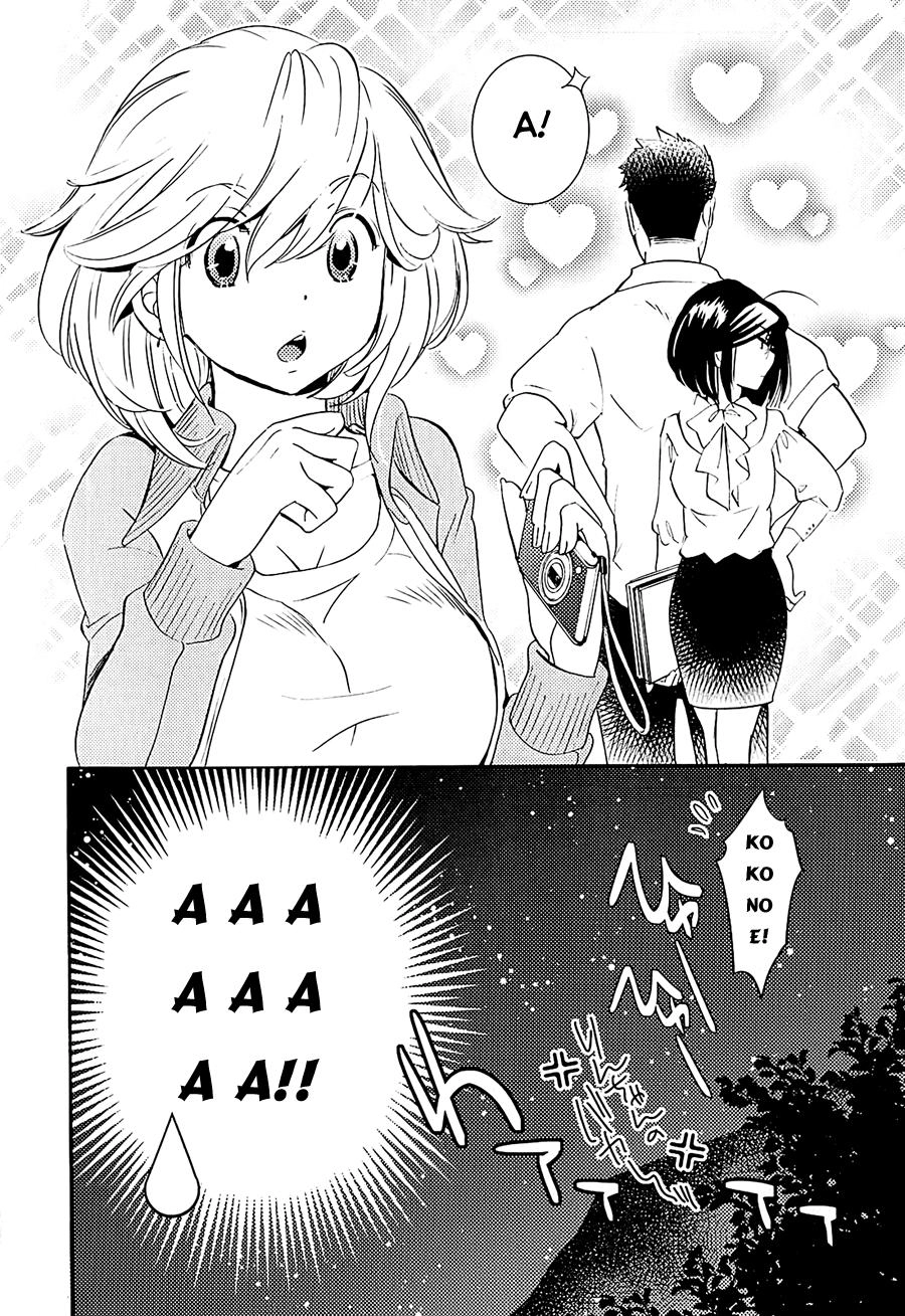 Kodomo No Jikan Chapter 77 - 31