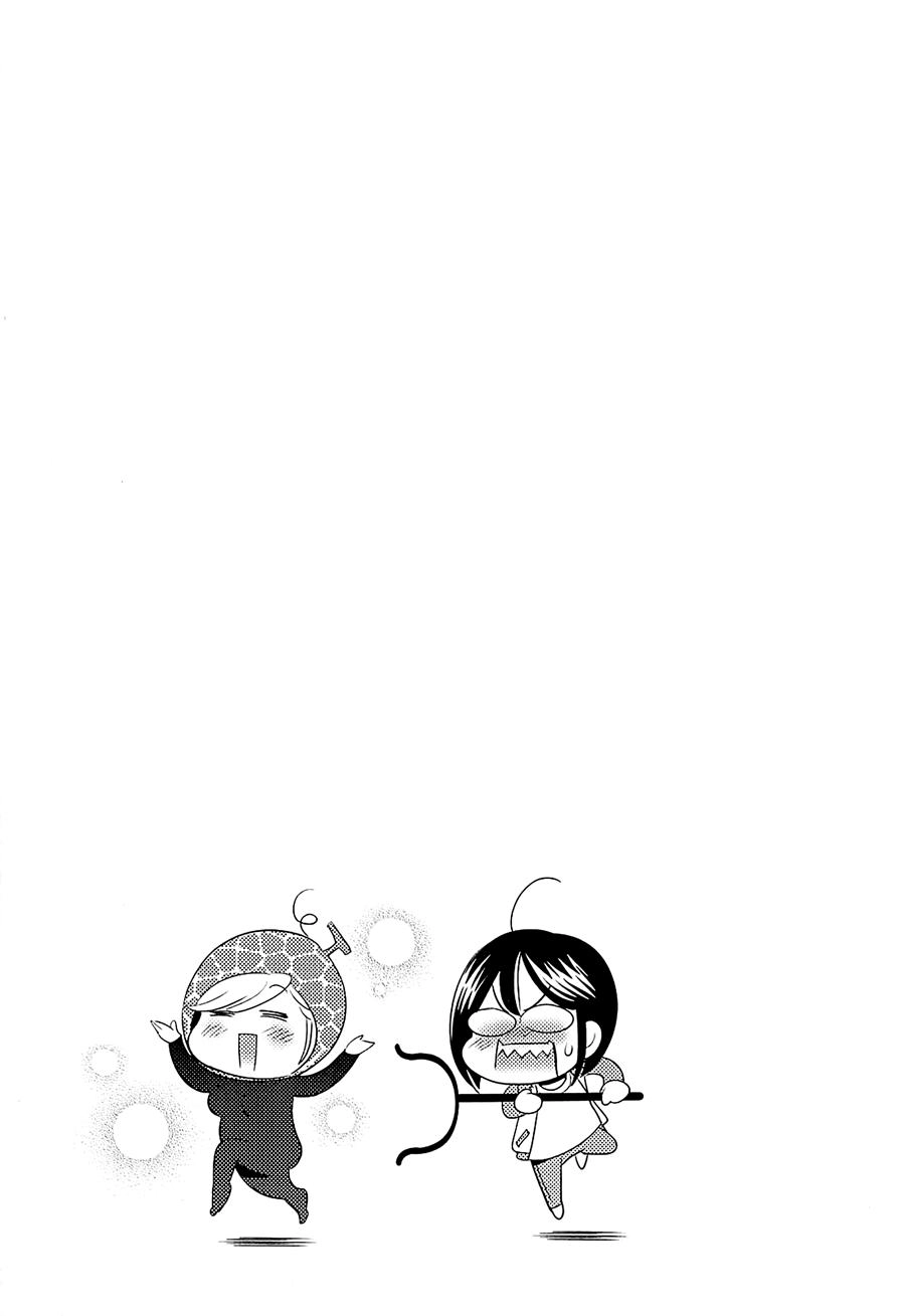 Kodomo No Jikan Chapter 77 - 32