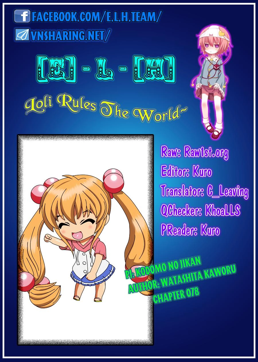 Kodomo No Jikan Chapter 78 - 1