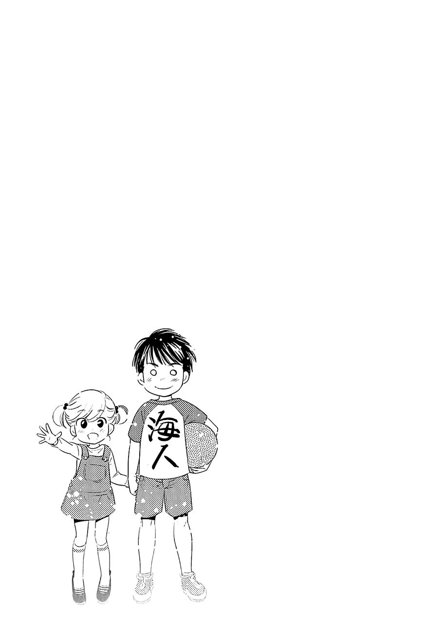 Kodomo No Jikan Chapter 78 - 29