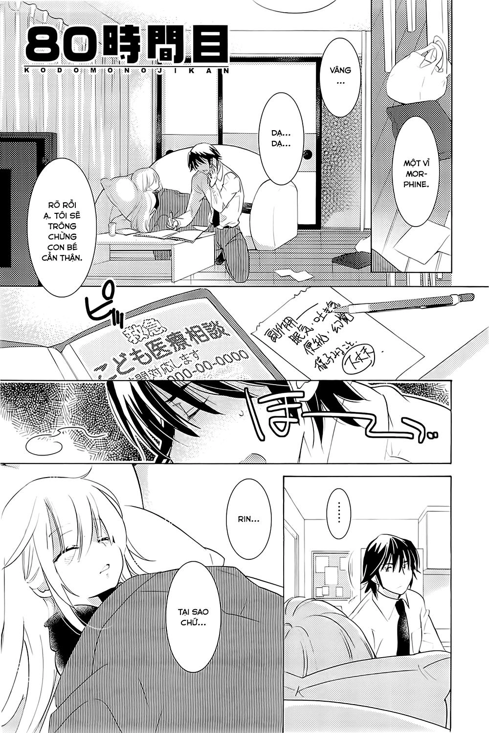 Kodomo No Jikan Chapter 80 - 4