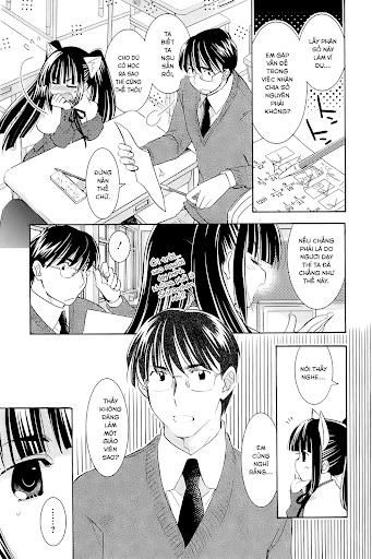 Kodomo No Jikan Chapter 82 - 6