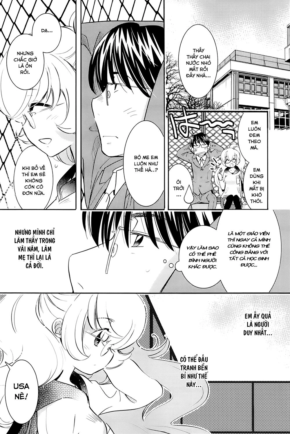 Kodomo No Jikan Chapter 83 - 27