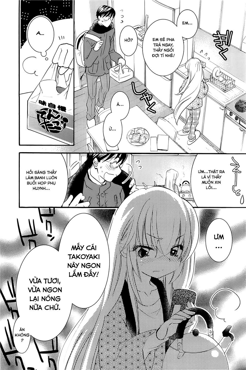 Kodomo No Jikan Chapter 84 - 6