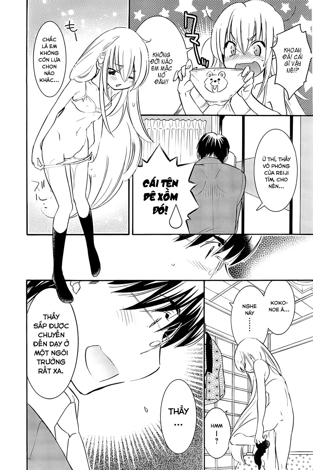 Kodomo No Jikan Chapter 84 - 12