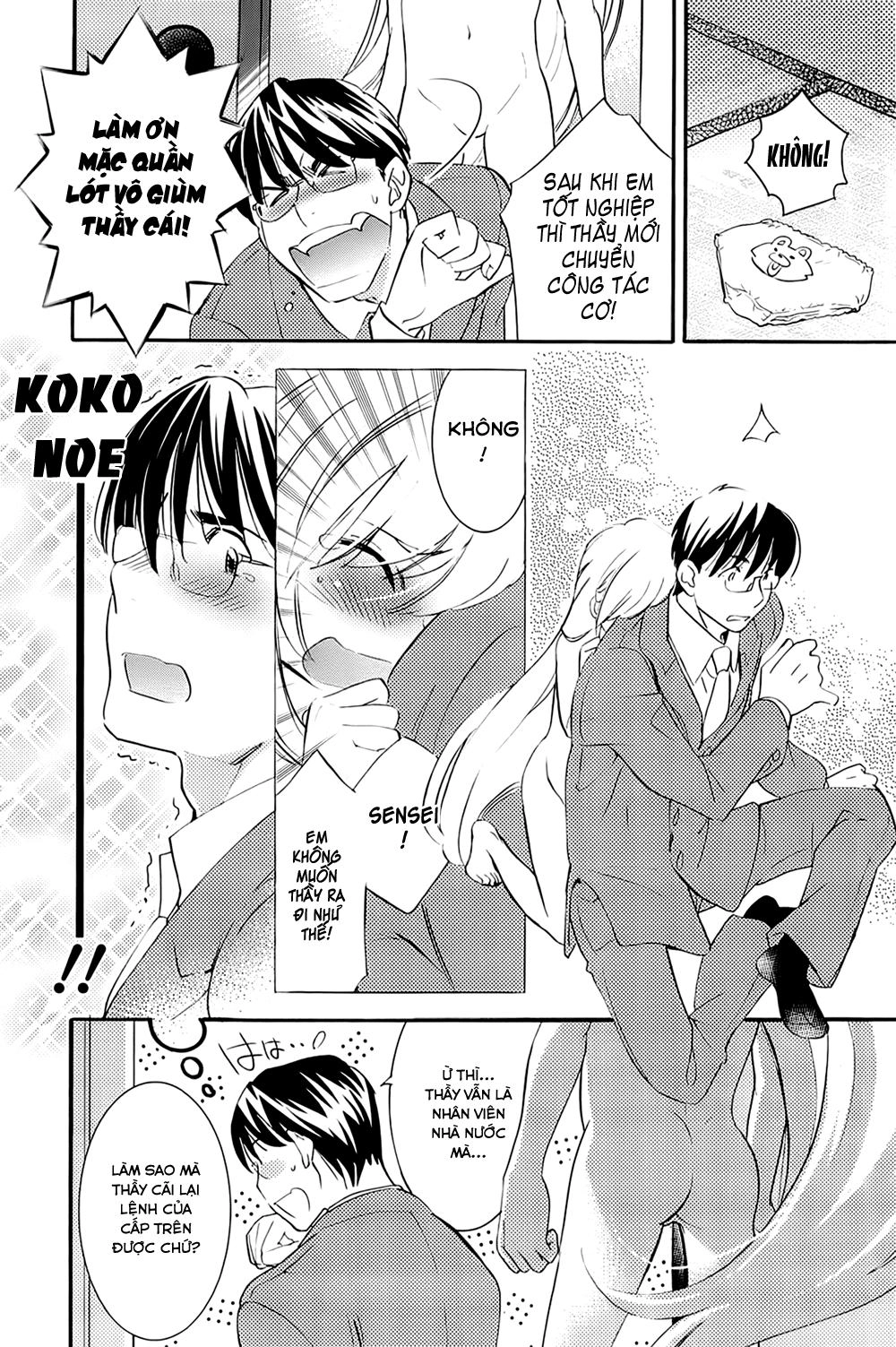 Kodomo No Jikan Chapter 84 - 16
