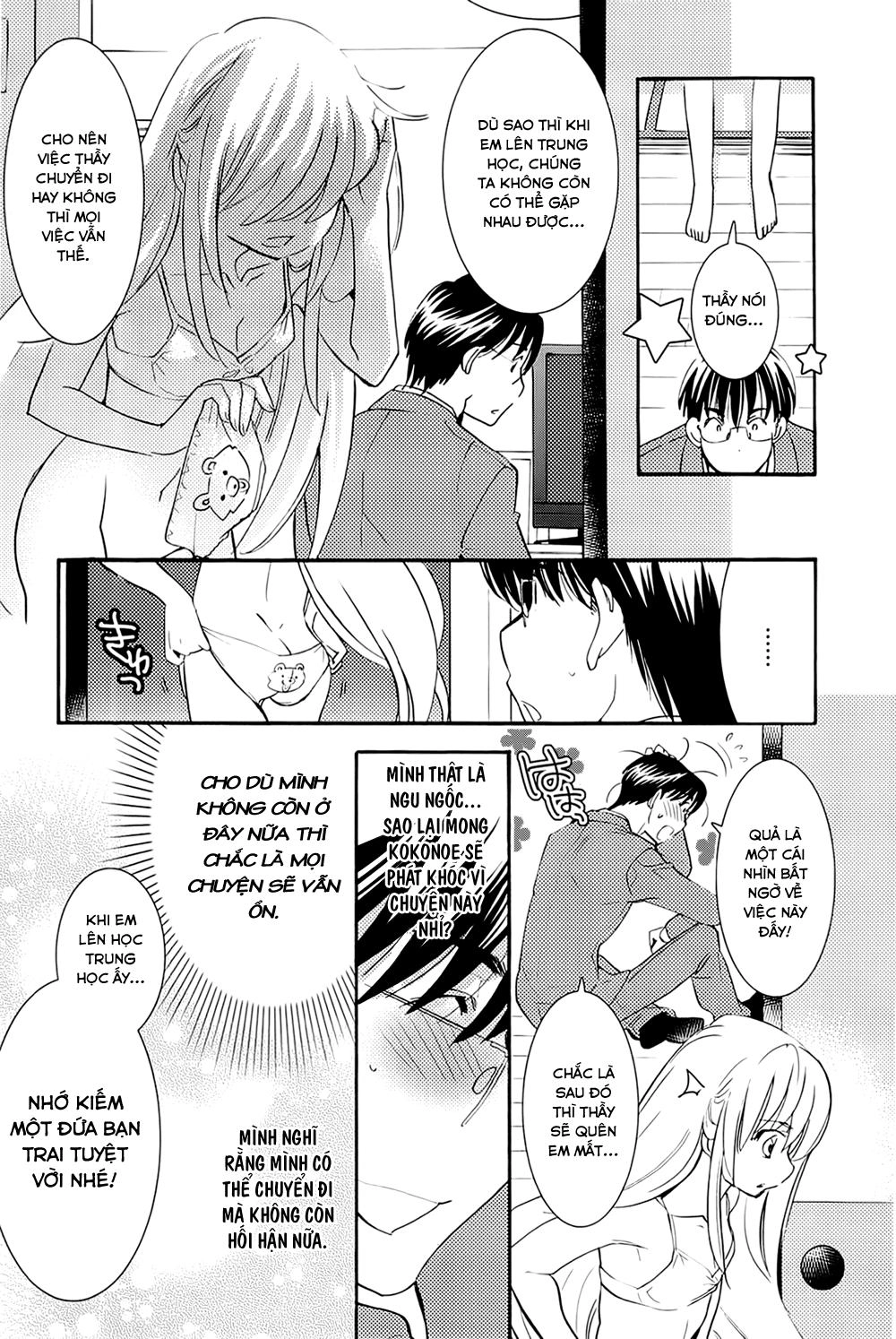 Kodomo No Jikan Chapter 84 - 17