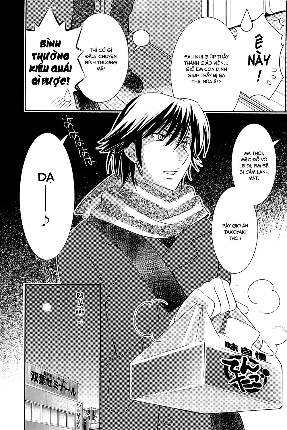 Kodomo No Jikan Chapter 84 - 22