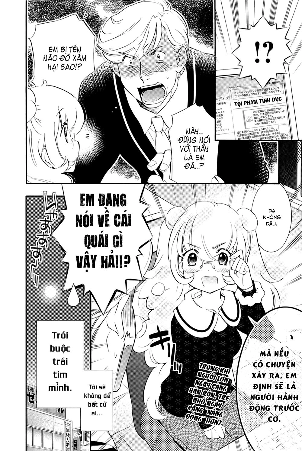 Kodomo No Jikan Chapter 84 - 24