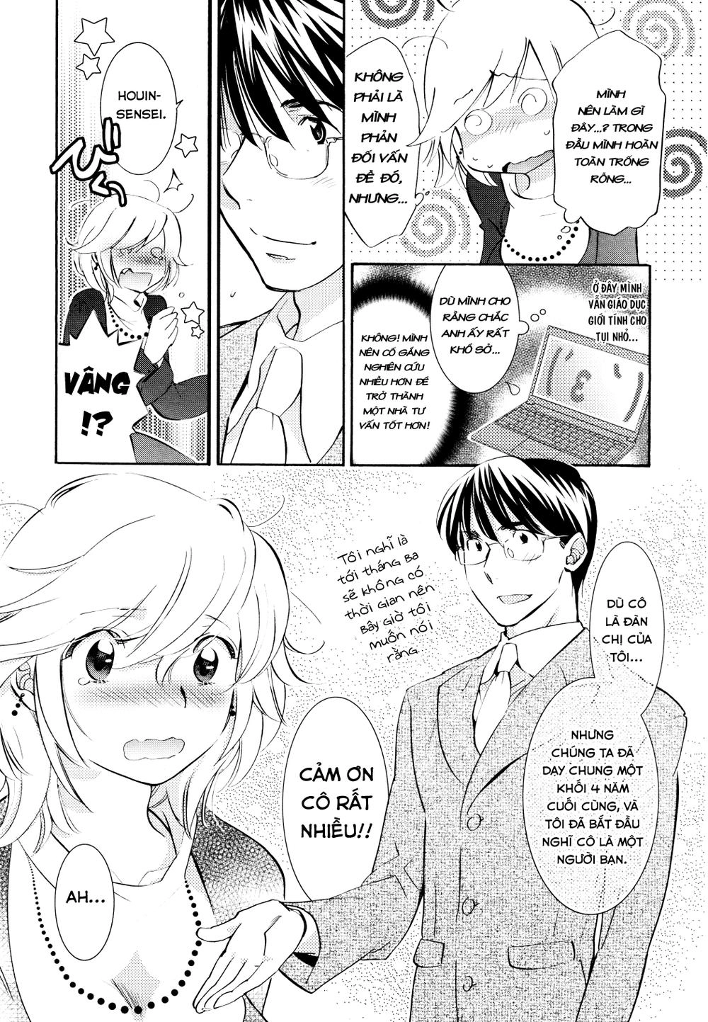 Kodomo No Jikan Chapter 86 - 16