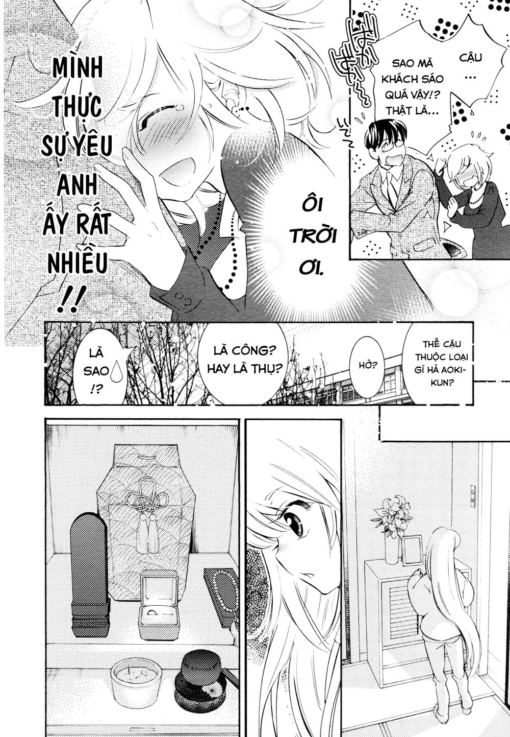 Kodomo No Jikan Chapter 86 - 17