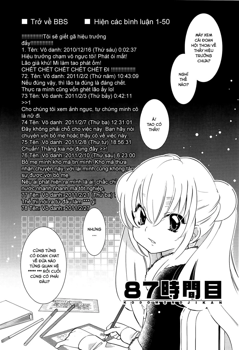 Kodomo No Jikan Chapter 87 - 2