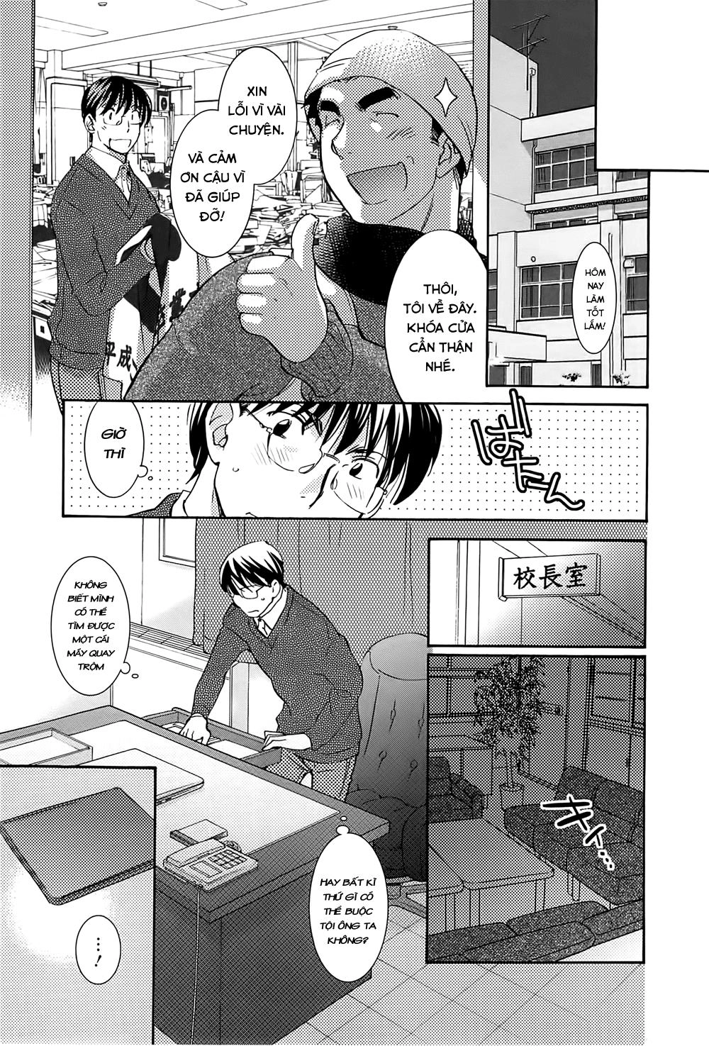 Kodomo No Jikan Chapter 87 - 14