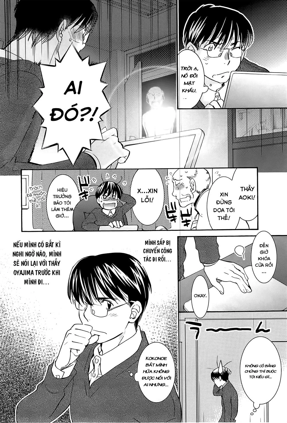 Kodomo No Jikan Chapter 87 - 15