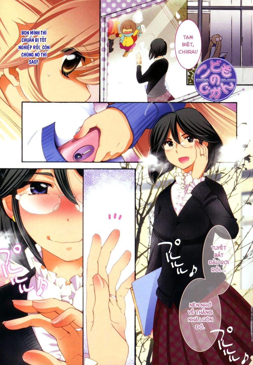 Kodomo No Jikan Chapter 88 - 5